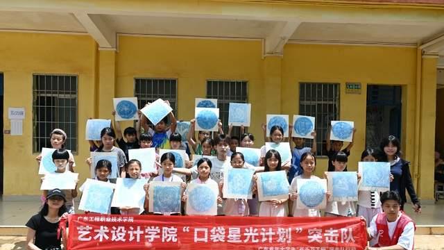 非遗进课堂 美育润心田