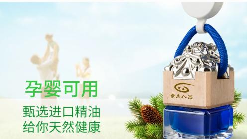 老司机为何喜欢车载香薰？中科院数据了解安全密码