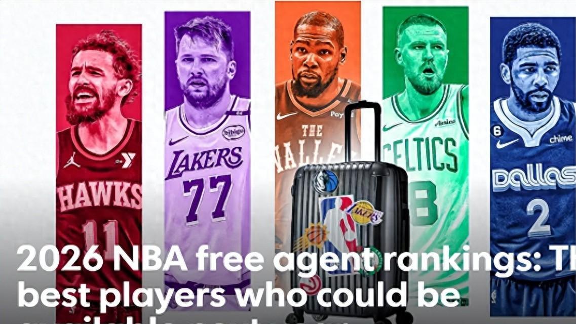 40岁老詹排第11！美媒评26年自由大鱼：欧文9杜兰特7东契奇夺魁