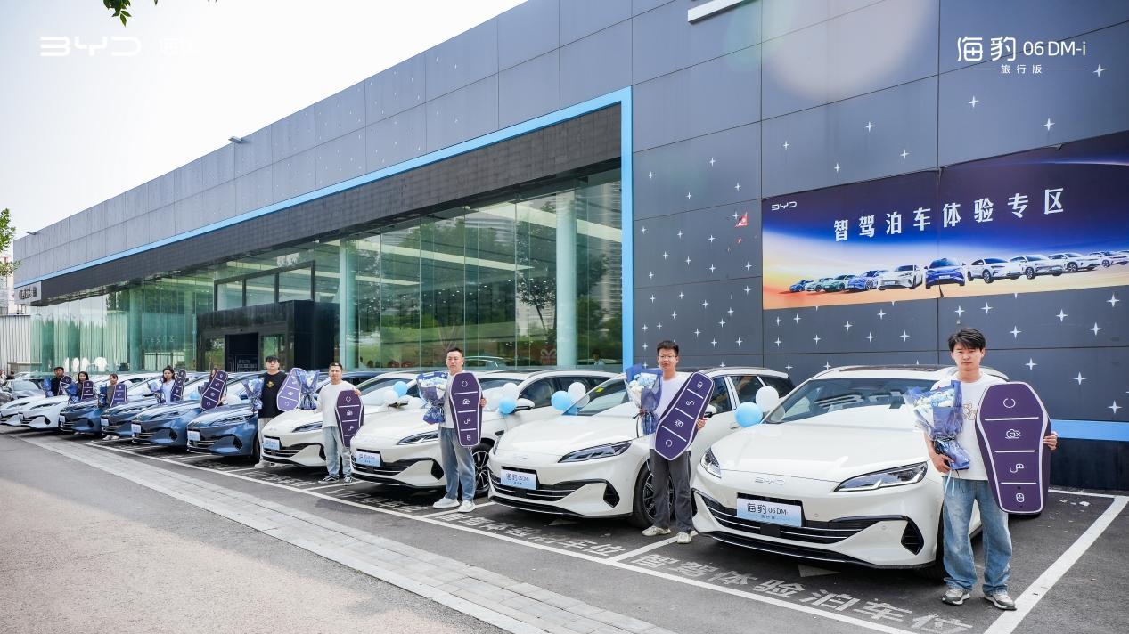 全球首款超混旅行车 海豹06DM-i旅行版亮相山西