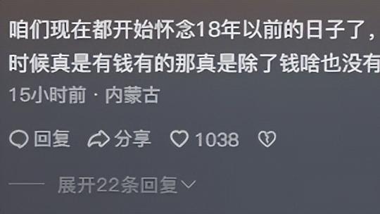 日本泡沫时代有多奢靡？看完网友的分享，到底还有谁不羡慕嫉妒呢