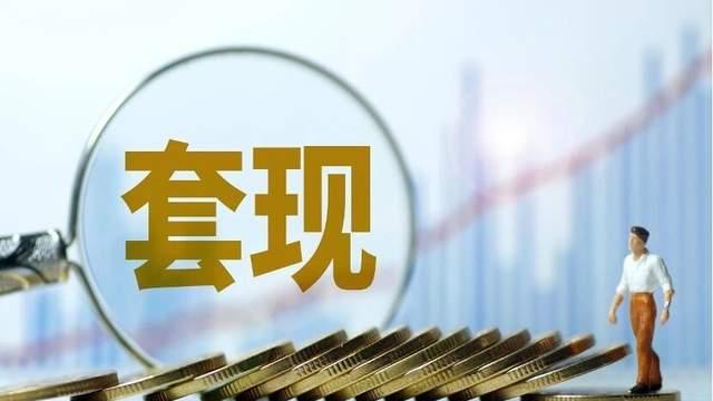 苏州双祺闯关北交所, “85”后实控人已套现超2亿元
