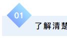 低年级考生该如何备考中科大少年班&创新班？