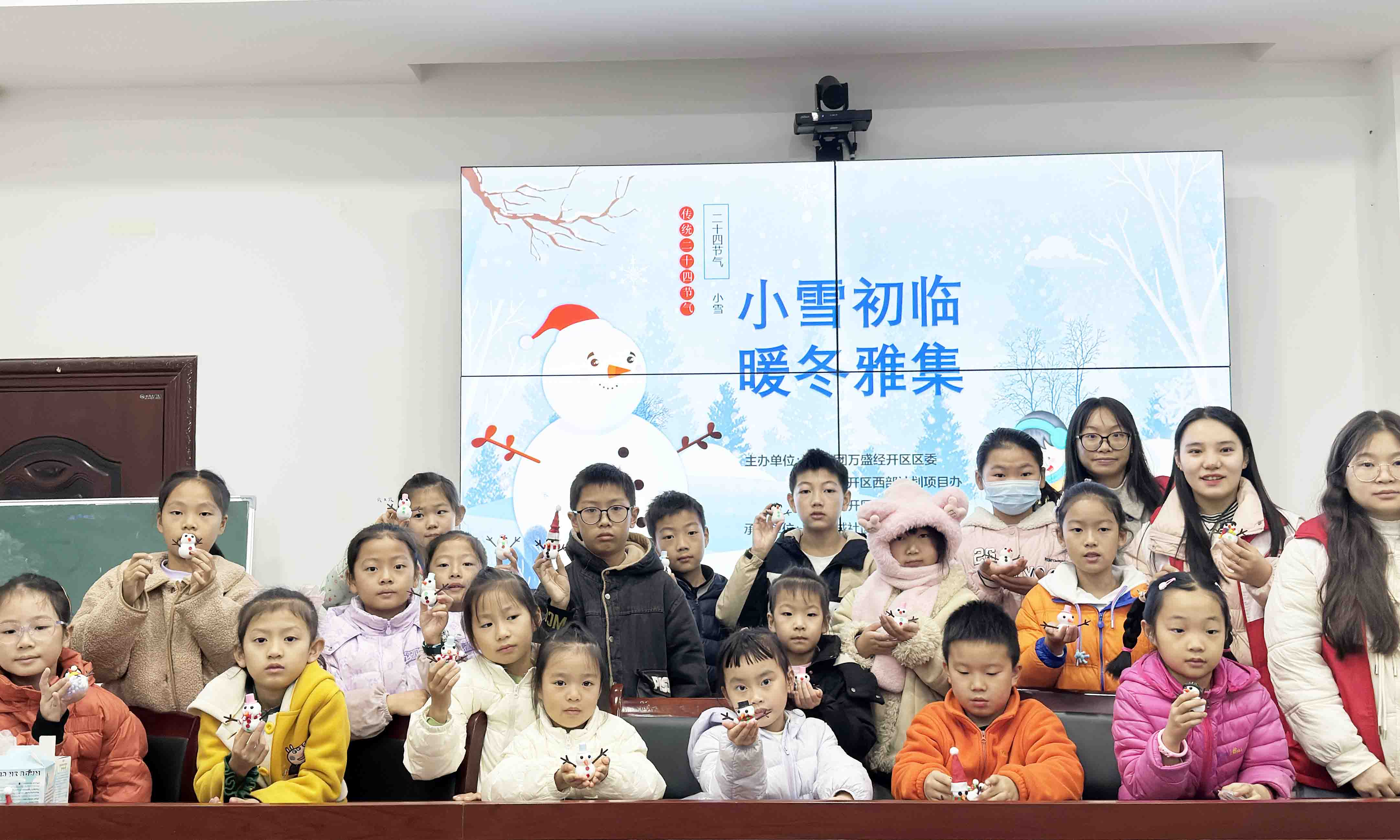 小雪初临润童心 暖冬雅集传文化