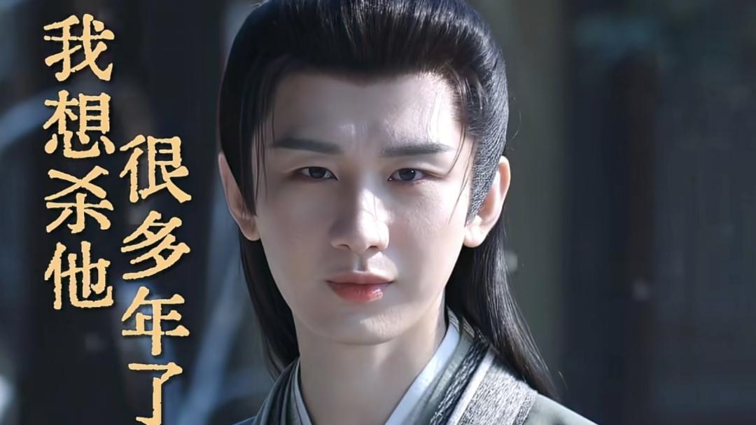 最强120秒，成毅果然免检