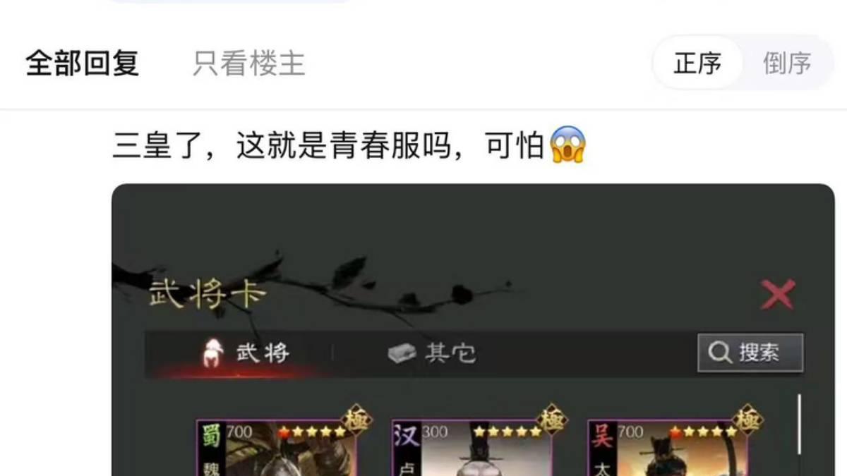 网易这游戏开服即炸服？这波操作把SLG赛道都卷成天津大麻花了！