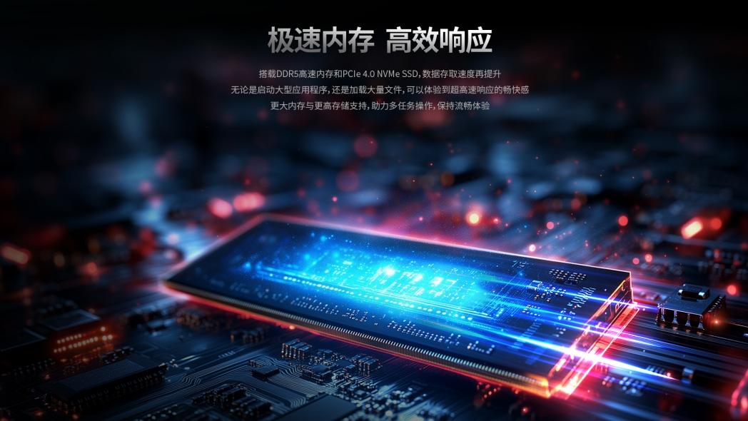 联想开天M90Z G1S：轻巧机身藏硬核实力，多场景办公全hold住