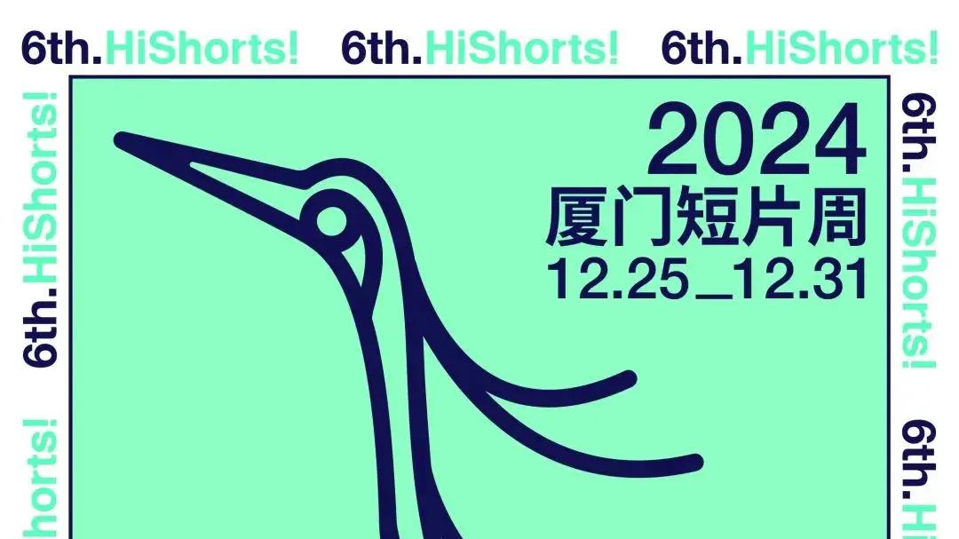 从1929到9551部，这个短片节展到底给青年导演带来了什么？