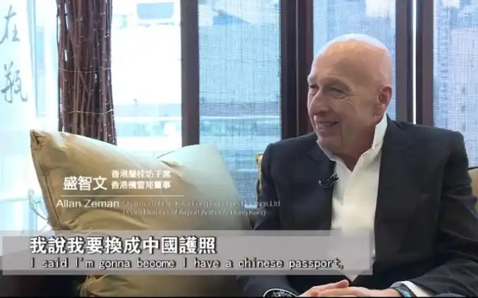 “我是中国人”，德国犹太裔百亿富翁，带全部身家加入中国国籍！