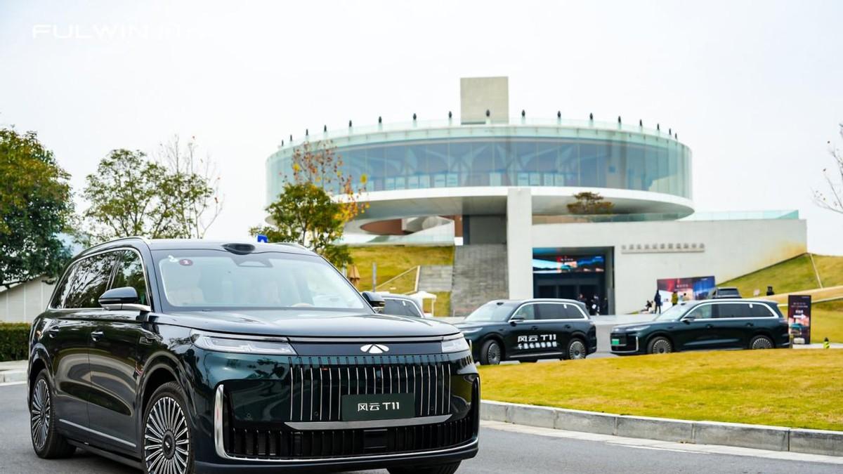 风云T11上市品鉴会郑州站圆满落幕