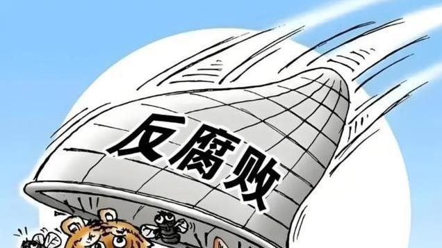 长期打麻将、腐化堕落！广安市原副市长陈捷被单开！已退休2年多