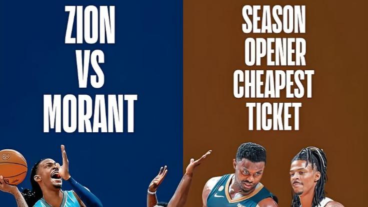 从天骄到弃子！锡安和莫兰特，谁的交易价值更大？