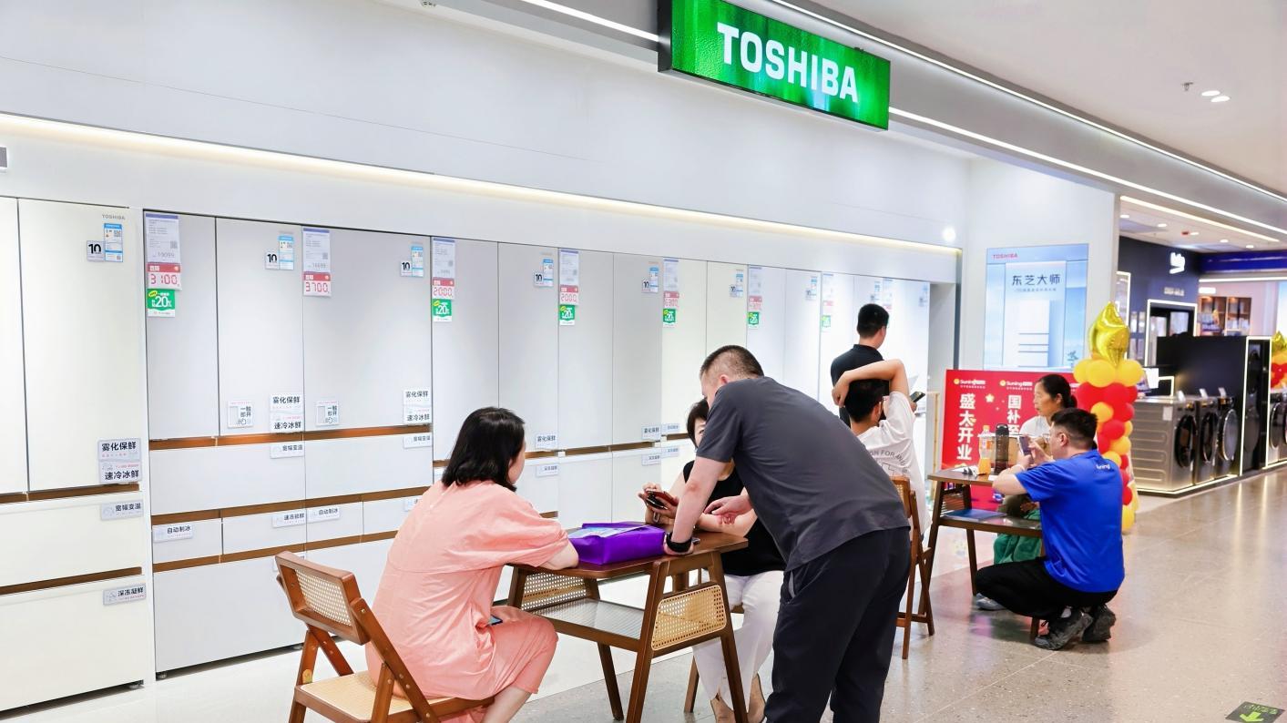 仅12%冰箱能吸冰箱贴？现在的家电变样了！