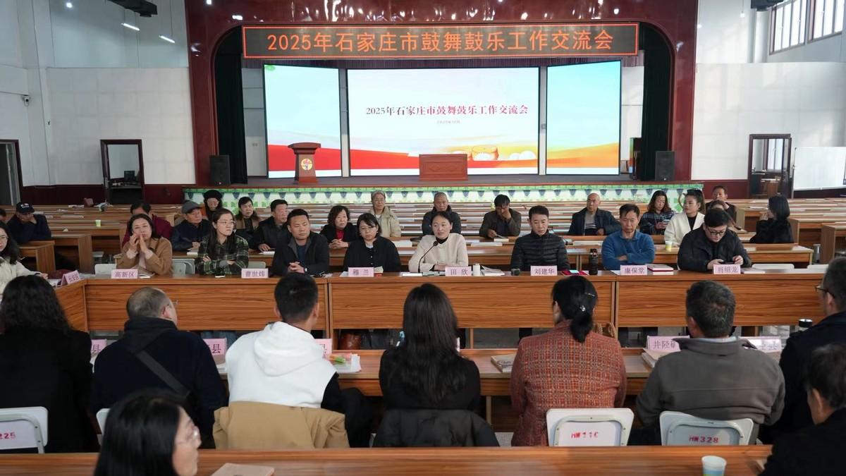 千年鼓韵凝书页 滹沱鼓声再启程！新书《石家庄民间锣鼓》正式发布