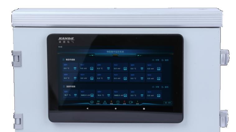 守护电力设备稳定运行！KANDE-2000JF 局放监测系统