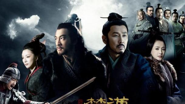 一个人工作和带领一群人工作有何不同，让刘邦来回答！