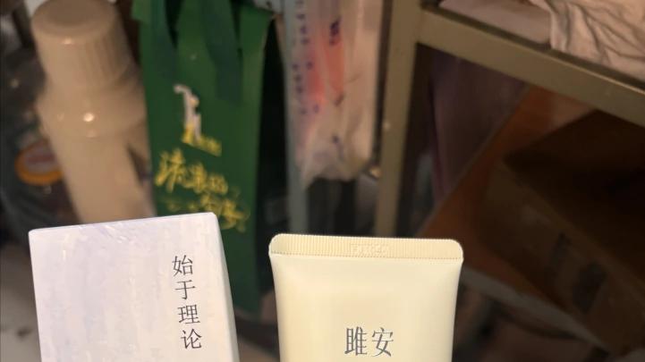 男士洗面奶应对油腻，晨间洁面焕新体验，2025控油秘籍分享