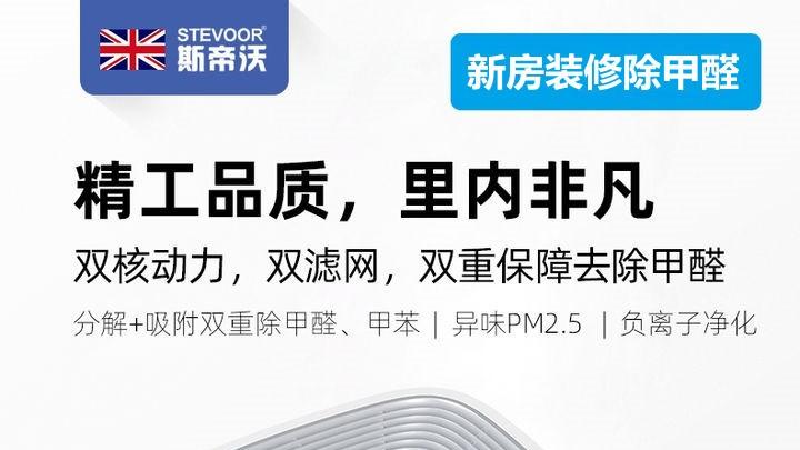 新房冬天怎么开窗通风去甲醛？新装修房子除甲醛最有效方法