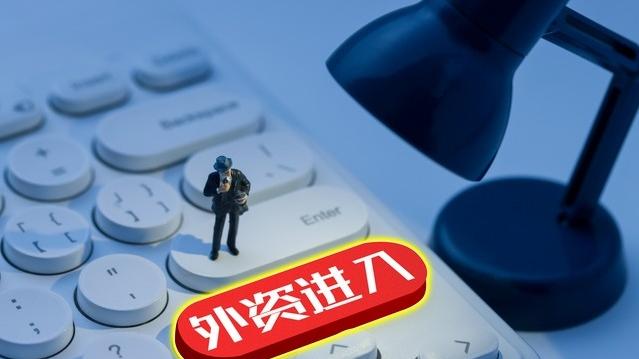 项立刚公开喊话北大法学院公开瑞典资金风波：学术透明与安全之争