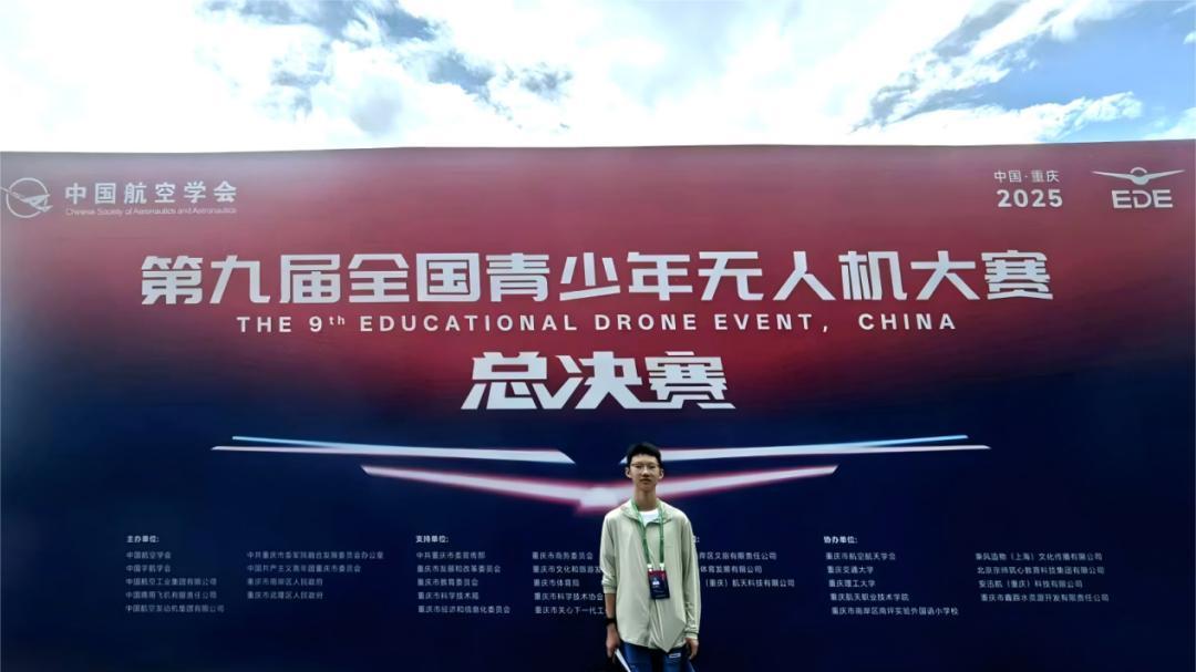 少年展翅  逐梦蓝天——鄂尔多斯市第一中学伊金霍洛分校无人机社团三月内实现赛事三级跳！