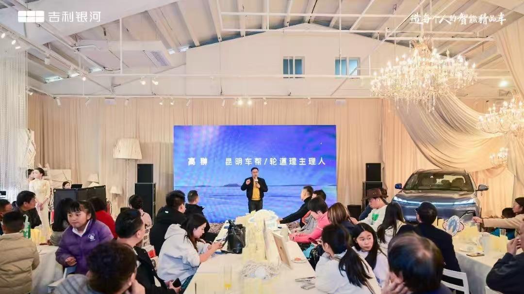 打破电混SUV新车最快交付纪录 吉利银河星舰7EM-i延续银河势能