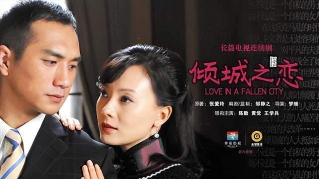 张爱玲与《倾城之恋》：写尽海派风月，道透乱世爱情的清醒与荒凉