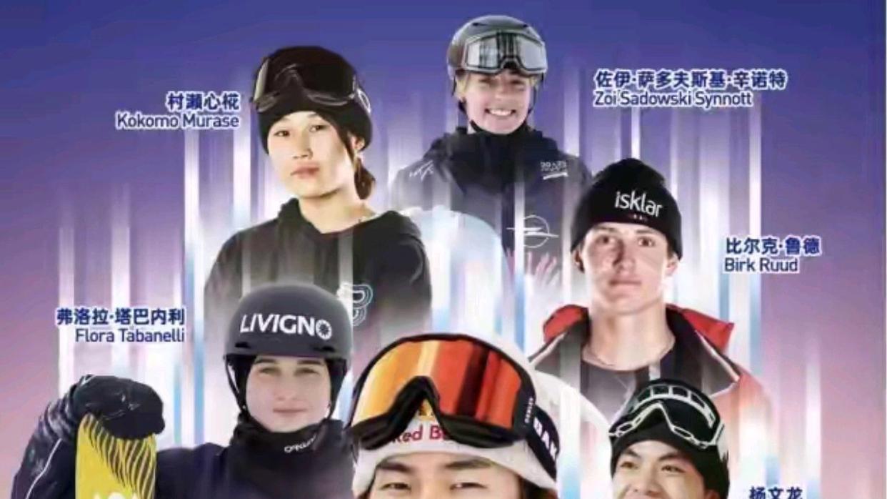 崇礼再迎冰雪盛宴 新赛季世界杯吹响冬奥资格冲锋号