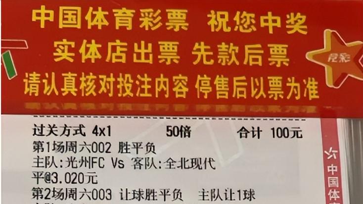 12/6足彩：今日足球4串1  1798倍欢迎参考！