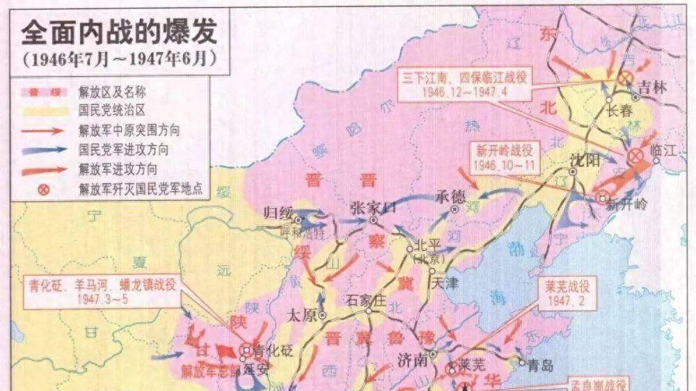 敌45万精锐攻山东，我军准备分兵拒敌，主席3次来电，强调四个字