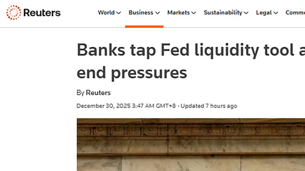 年底流动性承压，美联储隔夜工具使用量激增