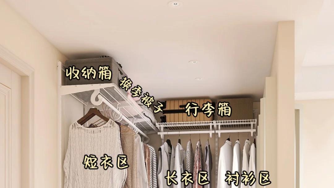 大胆一点，卧室不要装衣柜了，学一下“江苏人”的装修，太高级了
