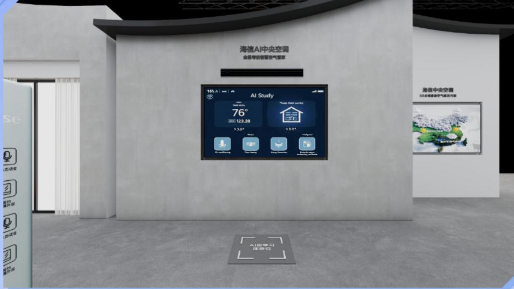 海信5G+荣耀家中央空调  舒舒服服过回南天