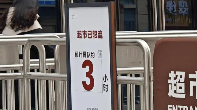 胖东来三胖来了，商标已注册到十胖！