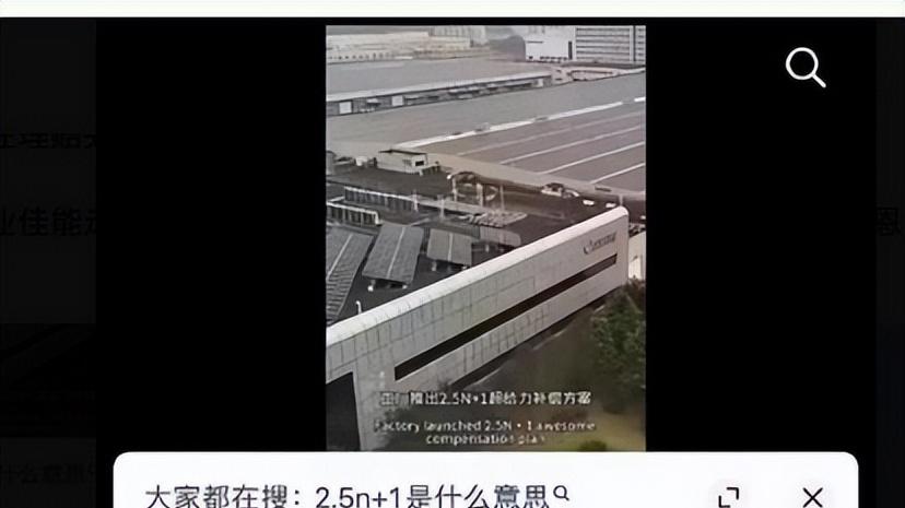 20年工龄获赔63万被禁言！佳能的“高额补偿”到底让谁破防了？