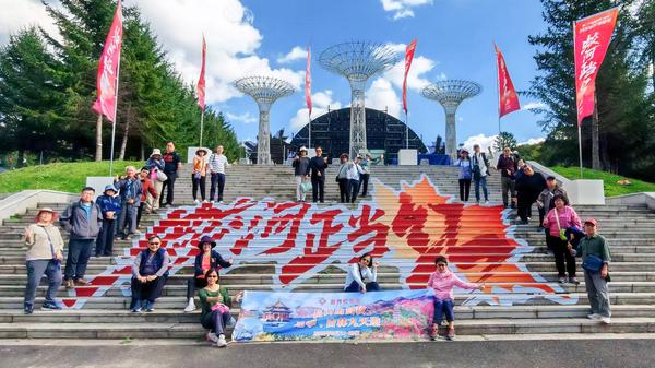 新界校长会辽吉九天游 红色工程绘秋游画卷 启深度文化交流之旅