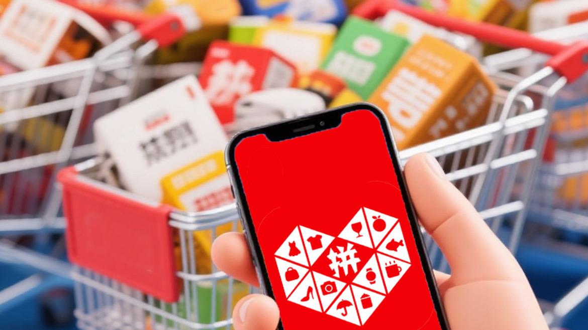 打“新”就上拼多多：新品上行的确定性密码
