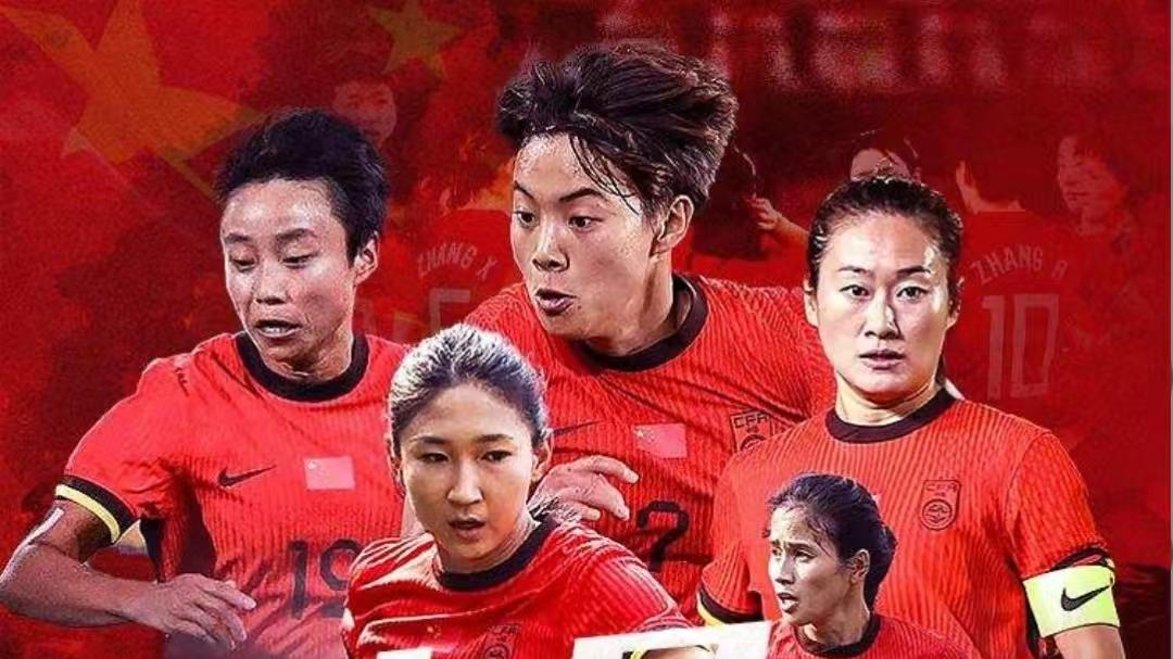 东亚杯+世俱杯：中国台北女足vs中国女足+切尔西vs巴黎