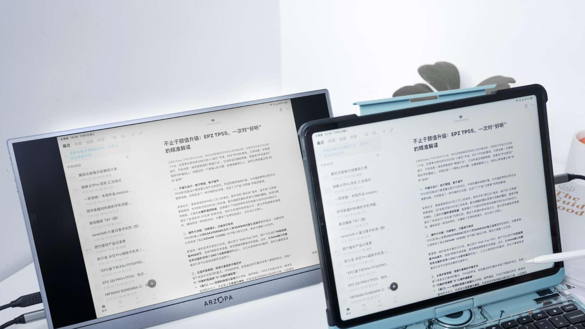 给所有需要“移动双屏”的打工人，安利这个神器