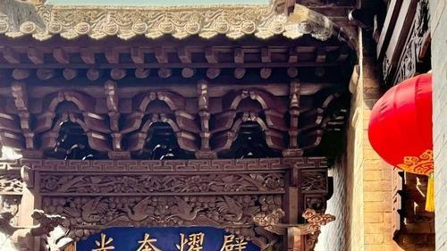 御笔题名藏晋韵｜晋城皇城相府深度游：在一座官宅里，读懂清代士大夫的家国人生