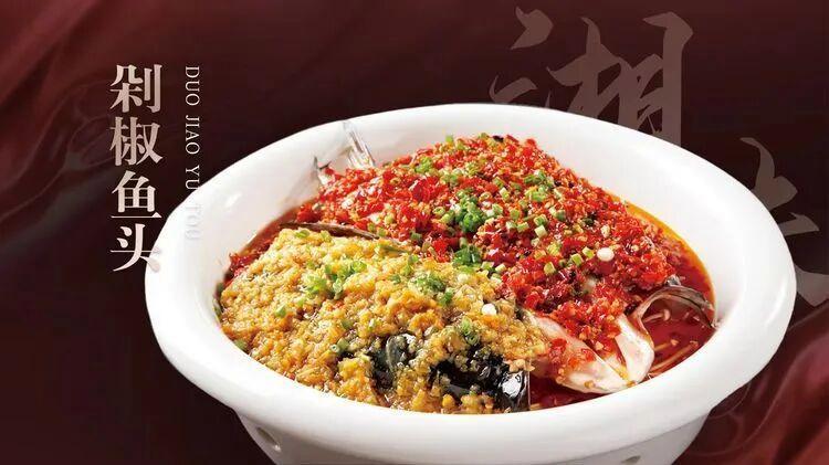 寻味中国礼宴世界同城约酒长湘居：最完整中国 包含北方醇厚南方热烈