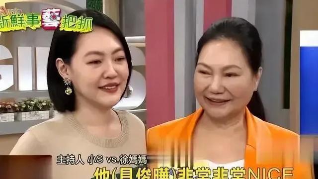 S妈真诸葛！具俊晔让出遗产权的理由，如继承遗产要交55%遗产税！