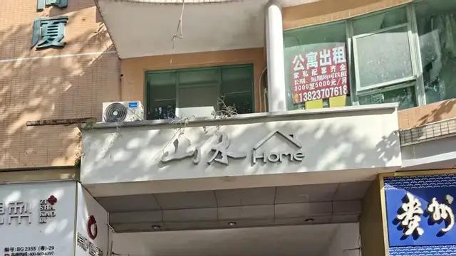 前海山水情家园，3层顶楼复式，高赠送，带露台~