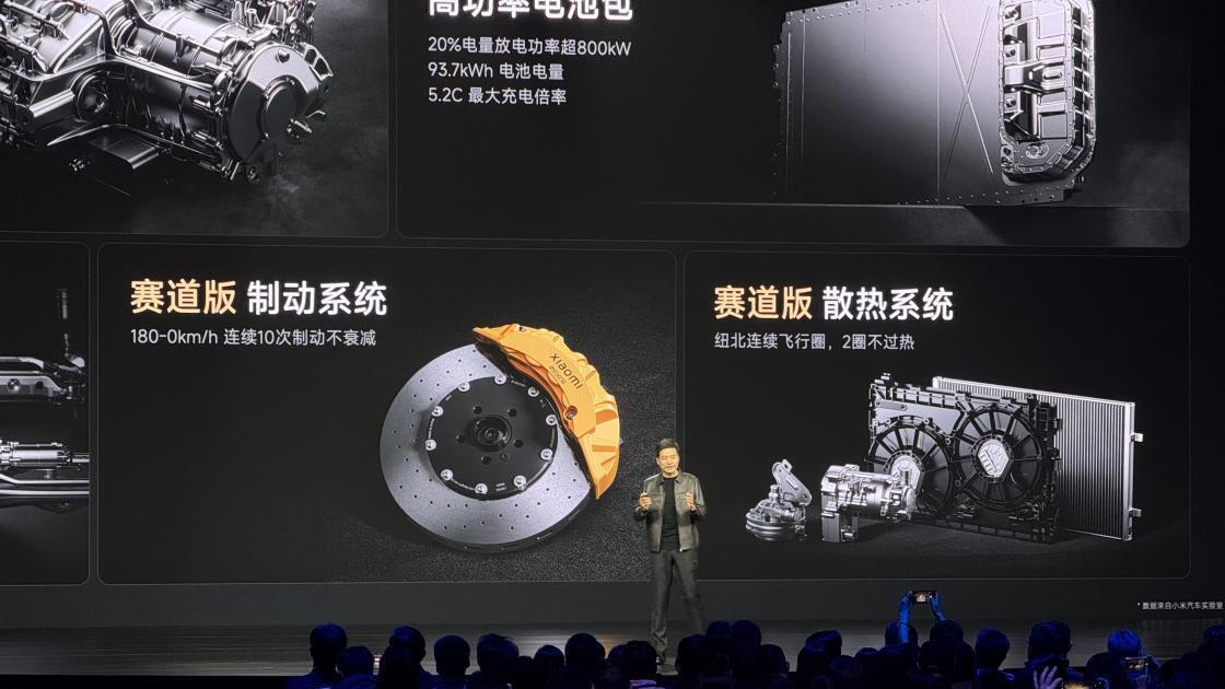 52.99万起，小米SU7 Ultra上市，配三电机1.98秒破百