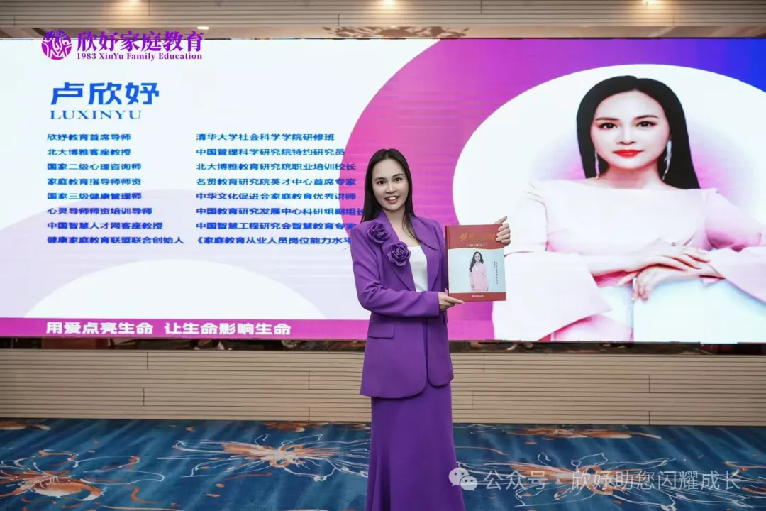 卢欣妤：《别让怨恨消耗你：“宁人负己，己不负人”，是成年人最通透的格局》