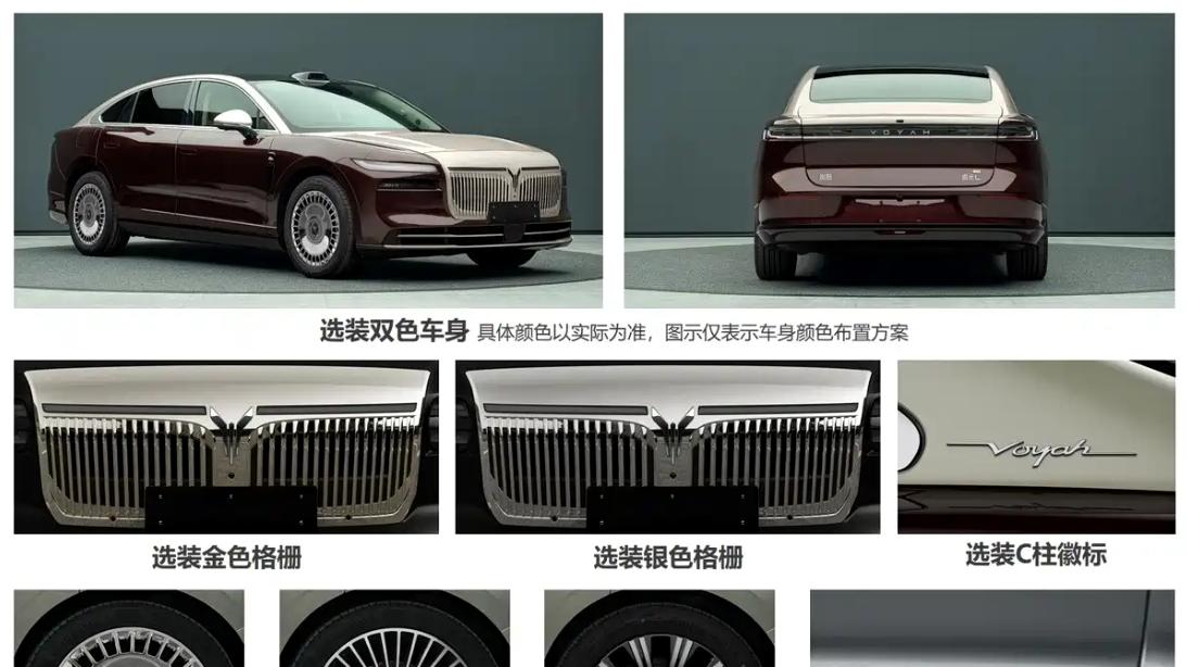 这是要和尊界S800抢饭吃？全新岚图追光气场太强，搭华为辅助驾驶