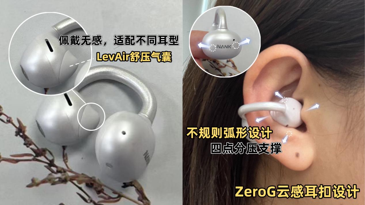 夹耳式耳机哪个牌子好用一点？十款最建议买的夹耳耳机品牌推荐