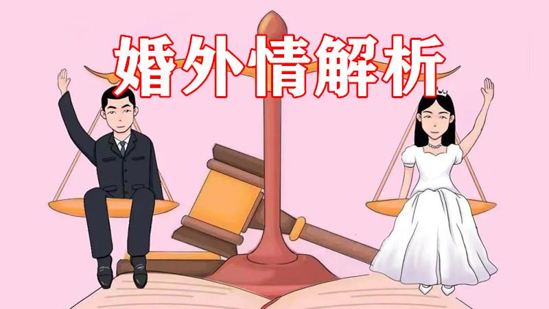 出轨男人的真心话：他不怕妻子作闹，他怕妻子做三件事！