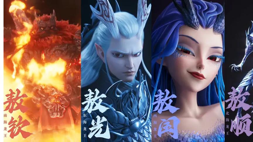 《哪吒之魔童闹海》：灵珠魔丸合成的魔童才是正版吧