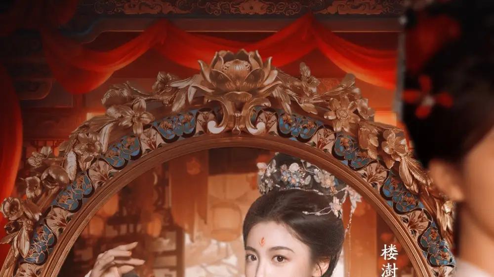 《红妆万丈》甜虐交织复仇爽剧（104集）