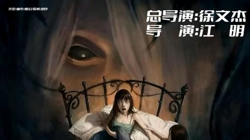 八佰里影业出品的都市/魔幻/动作网剧《别在梦中叫醒我》即将在杭州开机